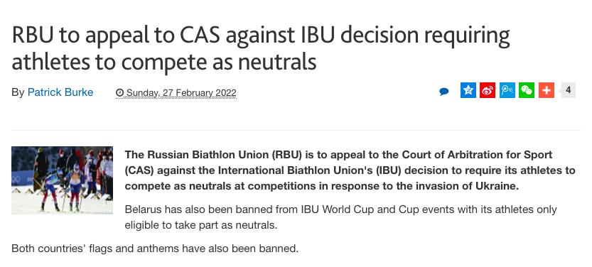 强硬！拒绝中立身份参赛 俄罗斯主动退赛 并上诉至国际体育仲裁法庭