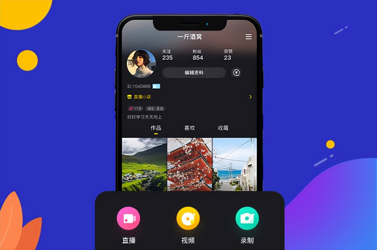 小程序开发真的可以取代APP软件开发设计吗？