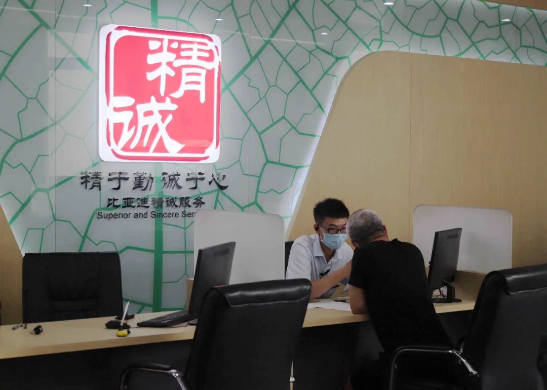 「专题」形象、服务全面升级|体验比亚迪“王朝”店