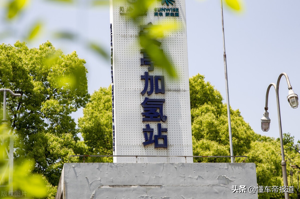 特写 | 新能源补贴下半场，氢燃料电池能唱好独角戏吗？