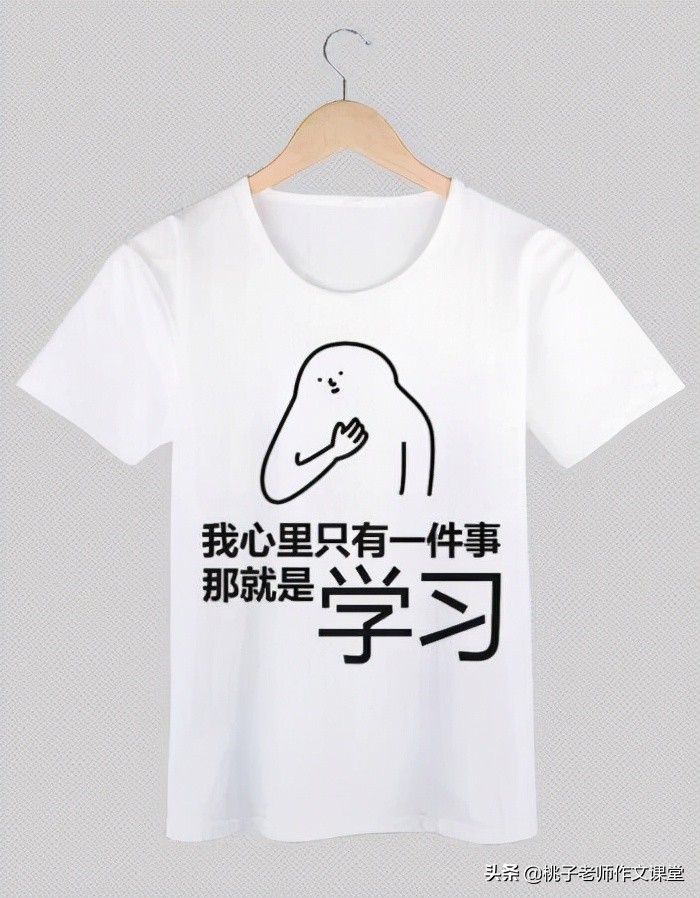妙用四法，作文情节跃然生动