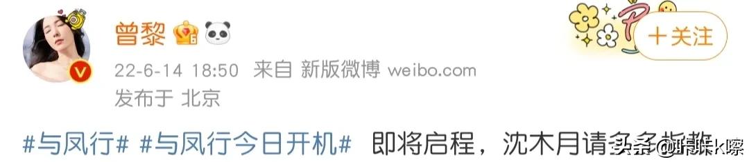 来来来！《与凤行》演员对应哪个角色来啦