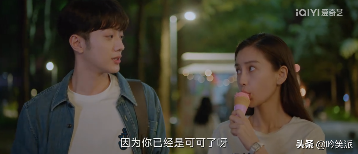 Angelababy《爱情应该有的样子》，演技赶超《梦华录》刘亦菲？