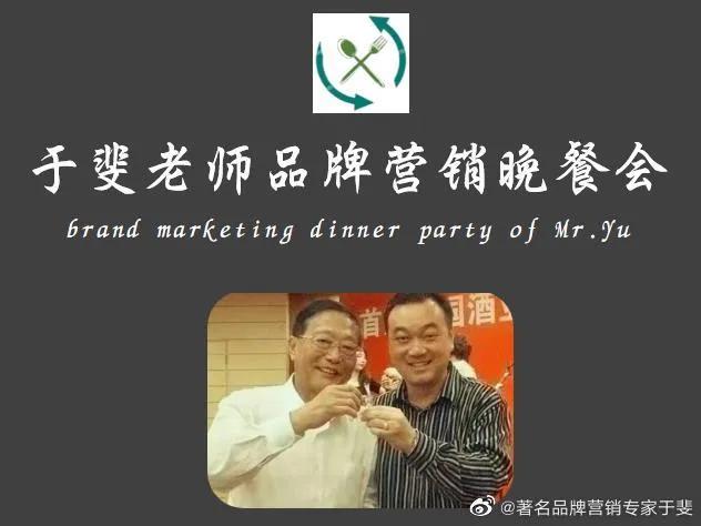 于斐老师谈：医生办医，只会行医不擅经营如何解决？（五）