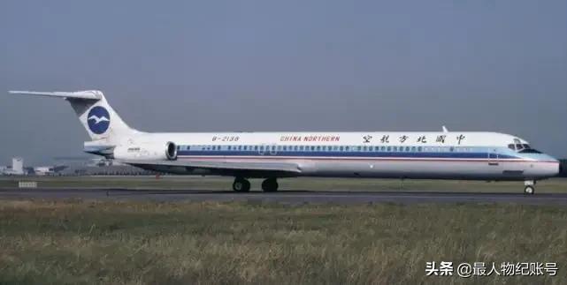 2002年，南大硕士为骗取保险，在飞机上纵火，导致112人全部遇难