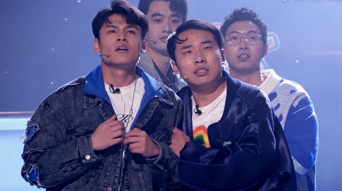 怎么办！脱口秀专场：怎么会有这么讨人喜欢的一群人