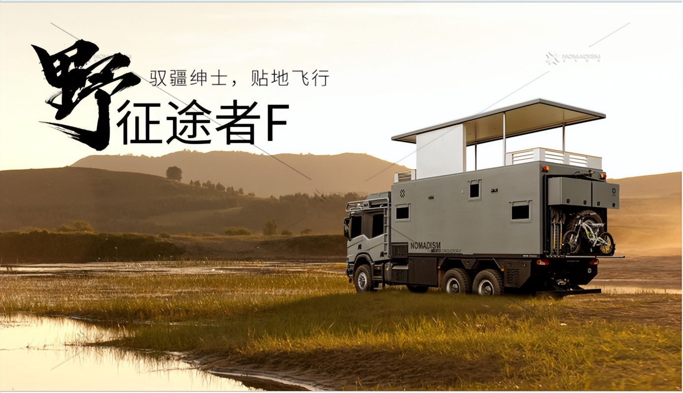 将生活统统都装下——征途者F（下）
