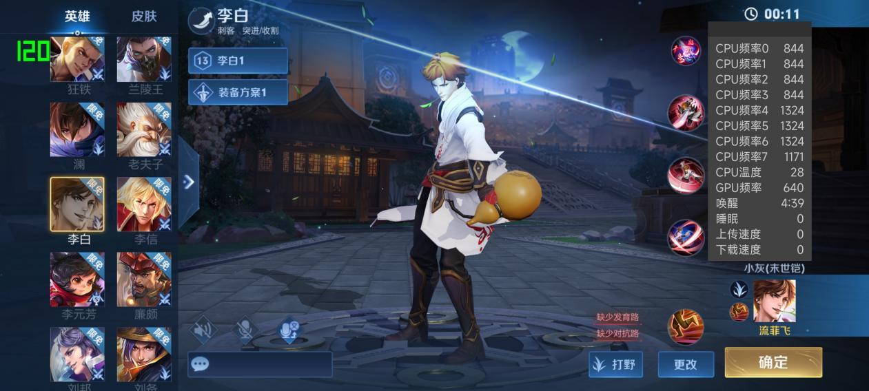 小米 12 Pro AI 功能体验，骁龙 8 超强智慧背后的秘密