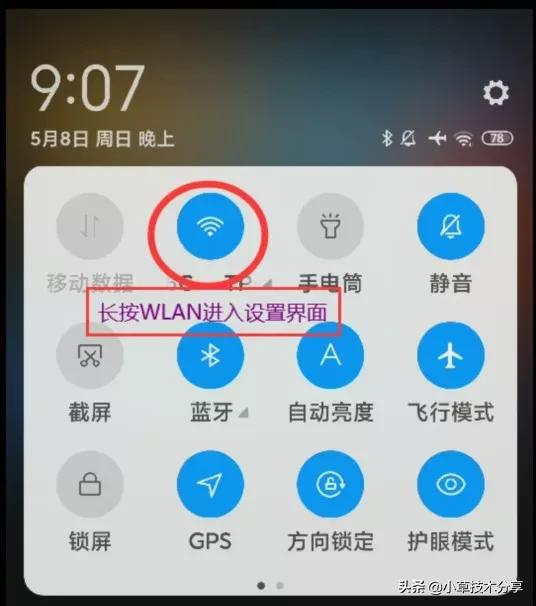 电脑如何连接热点(无线路由器连接手机热点给电脑上网)