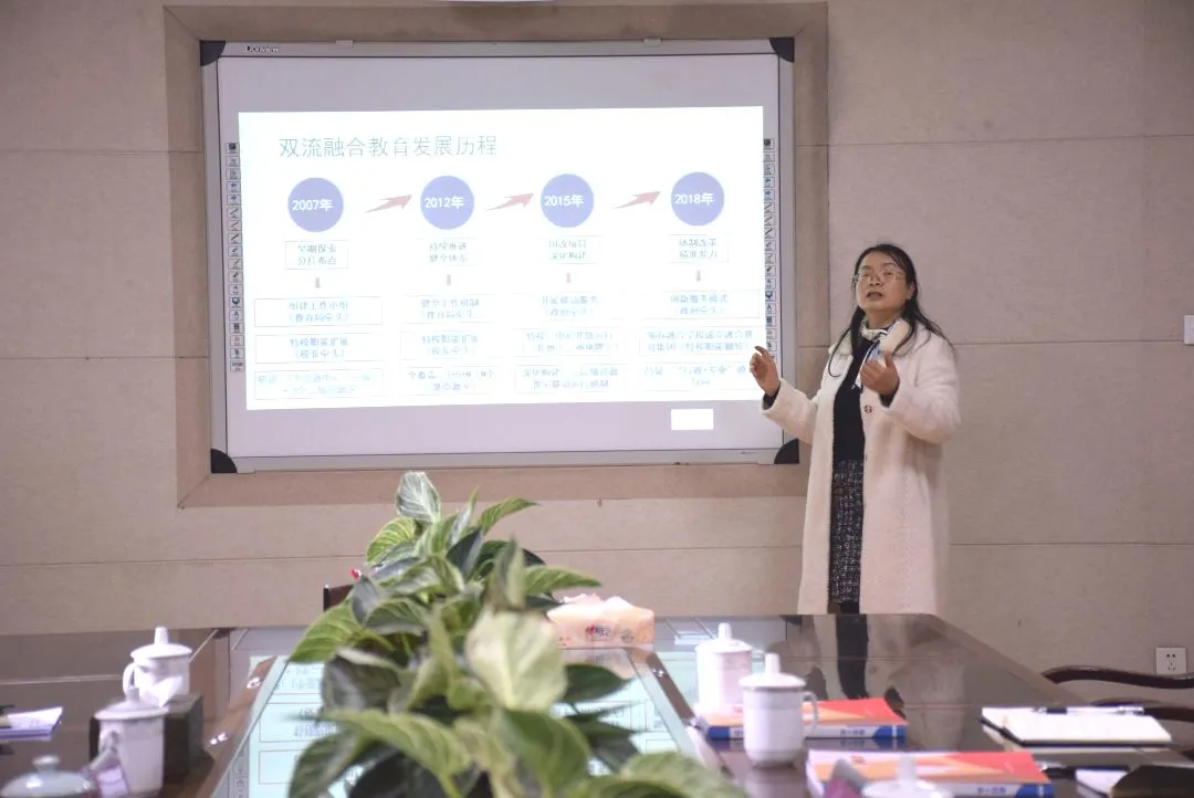 交流碰撞 共谋特教发展——达州-双流特殊教育交流研讨会