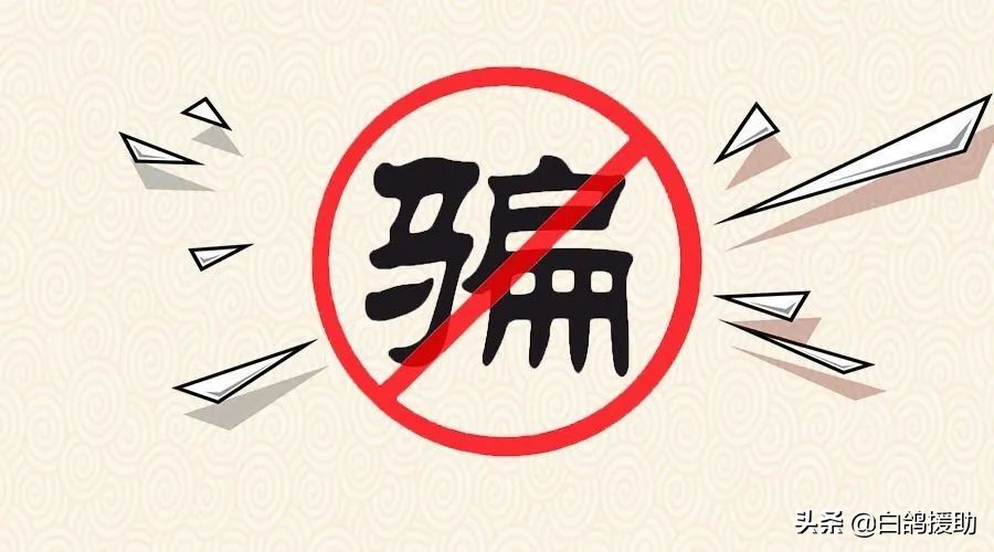 网上的代运营可以做吗？被骗了后怎么才能追回加盟费？