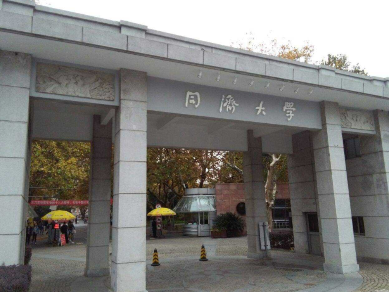 我国大学“百强榜”排名出炉，上海交大表现亮眼，中科大退居第8