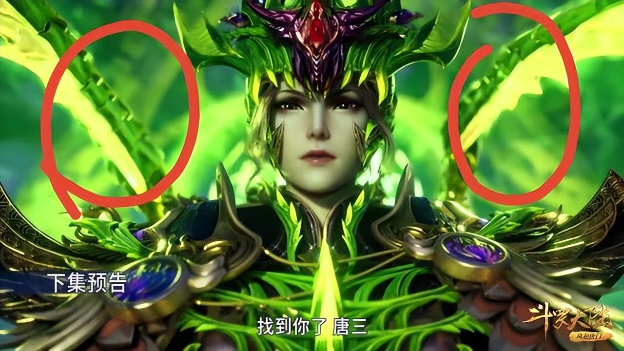 《斗罗大陆》比比东形象造到了彻底的毁灭了！-哪边嗨