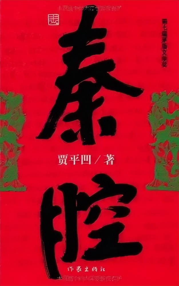 茅盾文学奖历(li)届获奖名单（茅盾(dun)文学奖获奖情况）-第16张图片-大连信息网