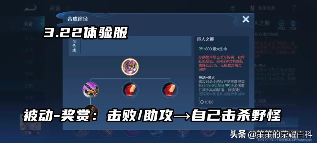 S27上分英雄预测！谁会是新赛季的版本之子？