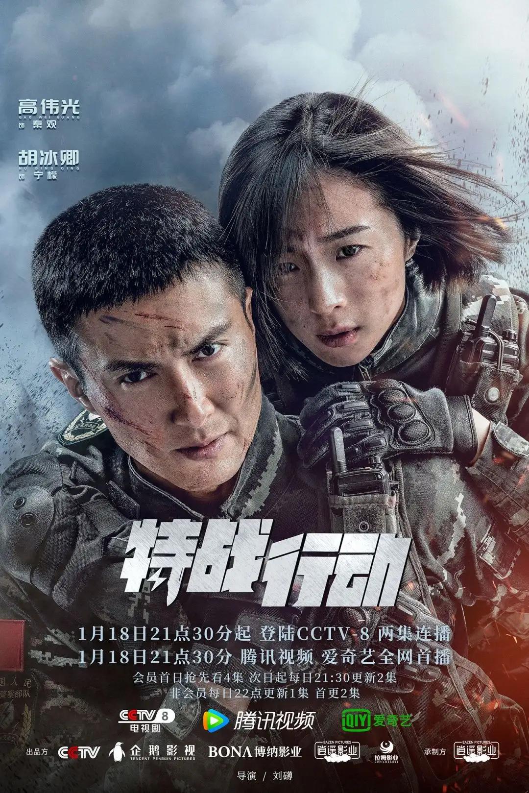 今日精彩推介：电视剧《爱，来的刚好》湖南卫视今天下午播出