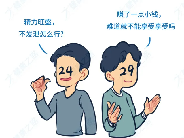 為什麼越來越多的男人會選擇嫖娼？ 關於男人嫖娼，有這5個原因