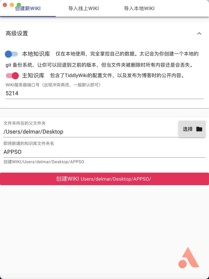 完全免费不怕停服！卡片笔记 + 辅助记忆 + 任务管理的笔记应用推荐