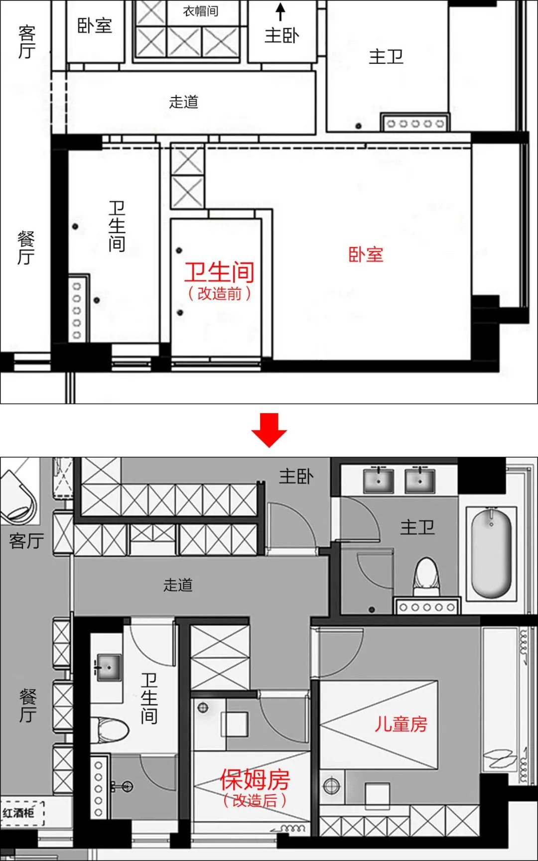 深圳136㎡拆墙改造，双厅合并，主卧+书房+衣帽间+卫生间，好用