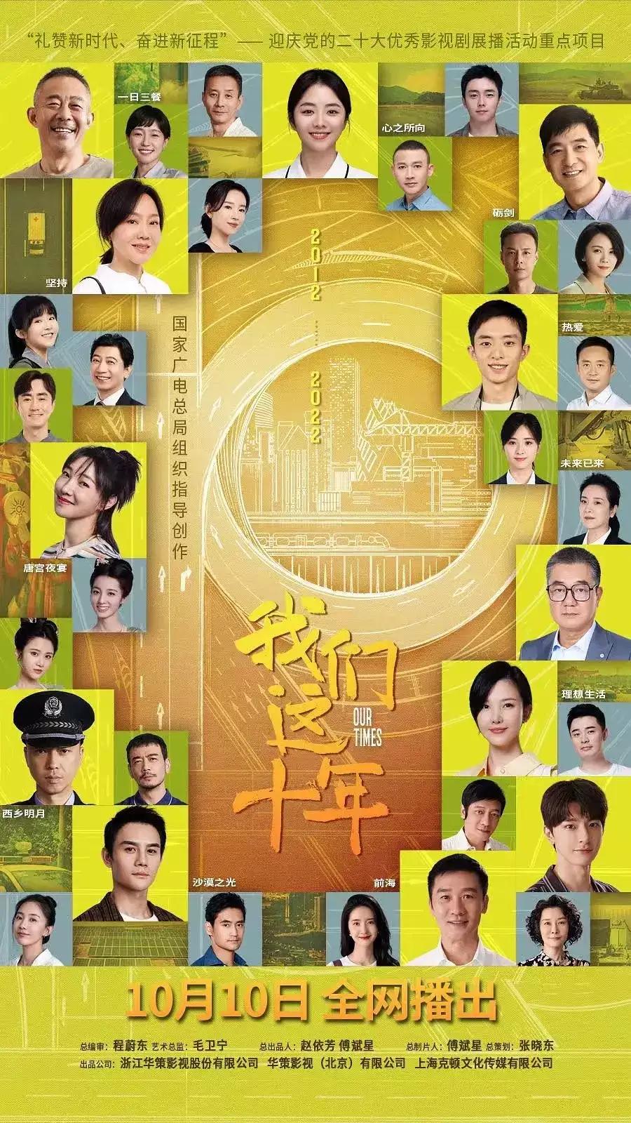 重组家庭电视剧演员表(今晚开播！王志飞携32集家庭剧来袭，搭档童瑶，全员实力派)