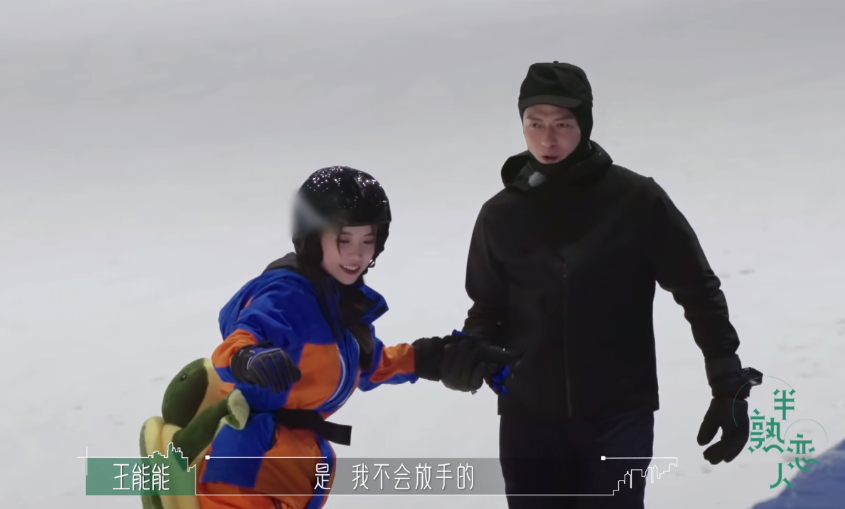 幸福会传染！《半熟恋人》比追剧还爽，王能能罗拉结局HE