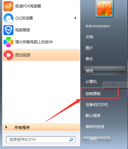 电脑锁屏怎么设置（电脑该如何设置锁屏与休眠时间）