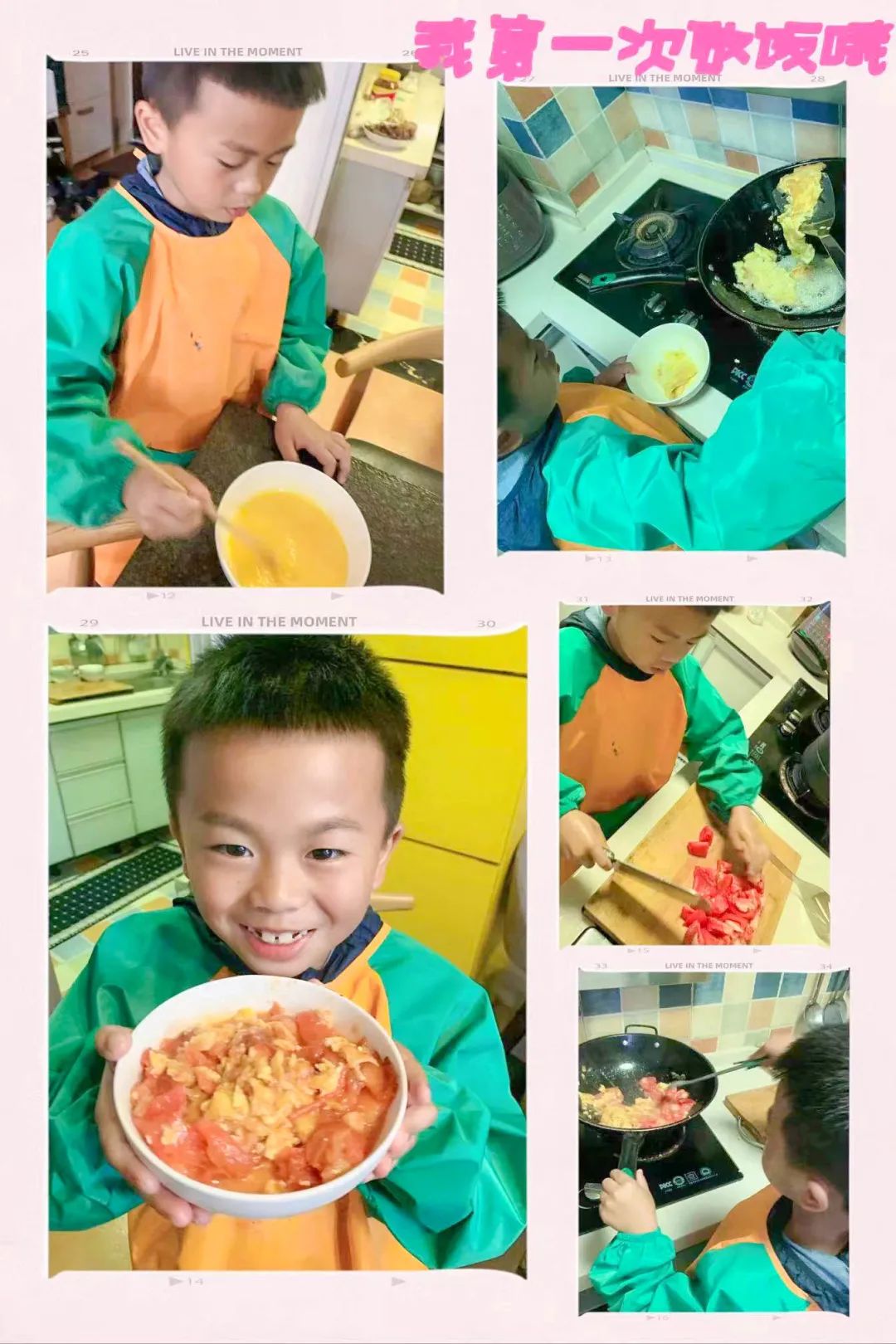 成都市双流区双华小学开展“当家竹娃爱劳动”主题教育活动