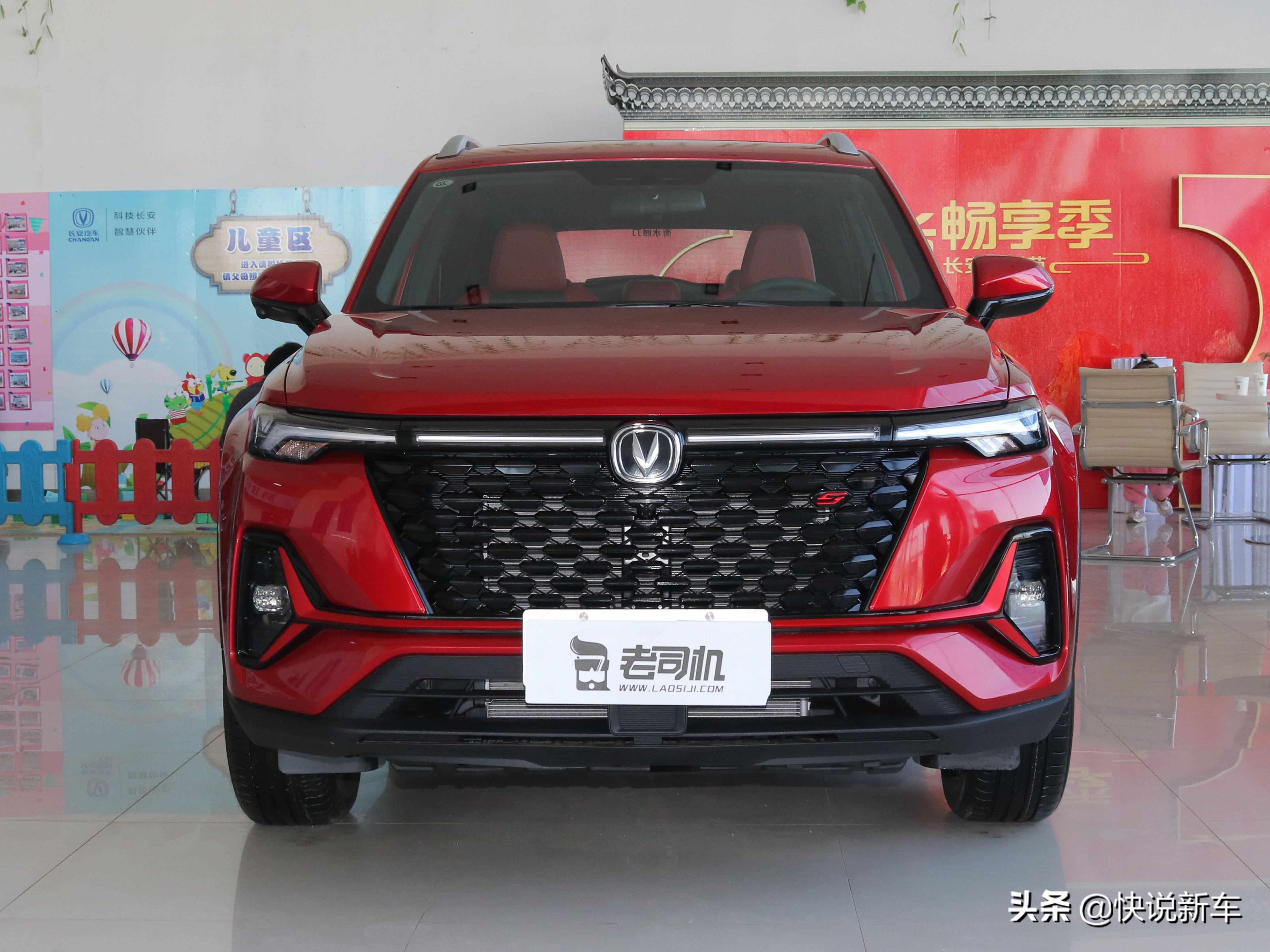 小型suv天花板,配置高,1.4t涡轮增压,实拍长安cs35plus