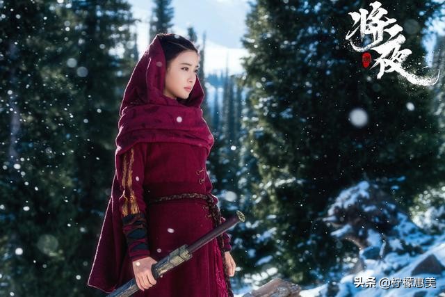 《将夜一》中各女主的颜值鉴赏，谁才是你心中的女神