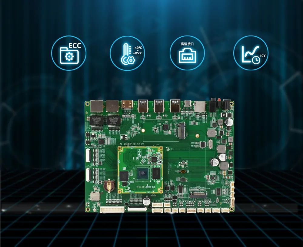 赋能边缘机器学习的启扬i.MX8M Plus开发板