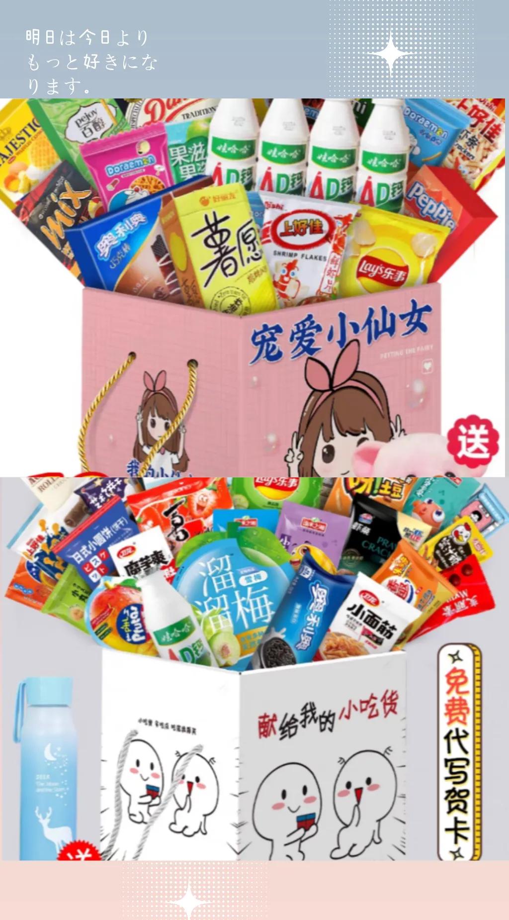 送礼品清单（常用送礼清单）