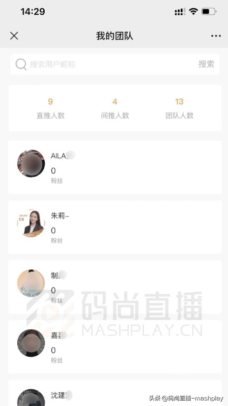 私域直播间app(私域直播平台哪个好？)