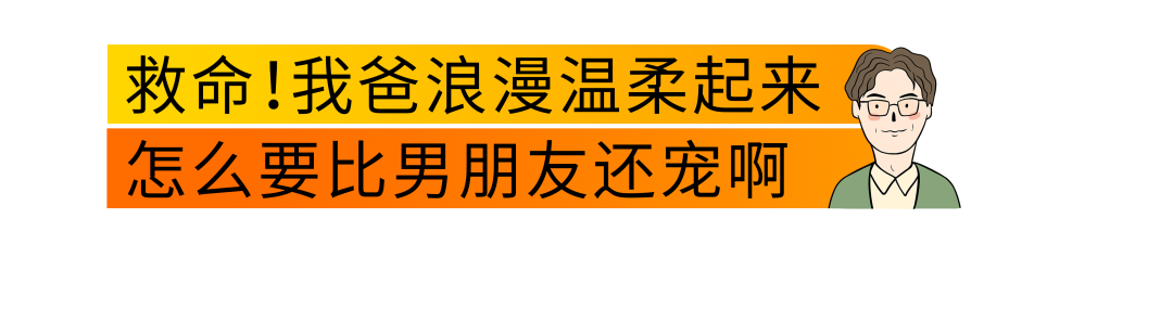 爱你的男人都啥样，心里没点数吗？