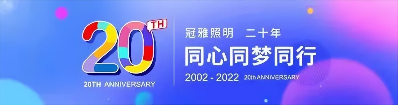 论一盏优秀护眼台灯的“自我修养”