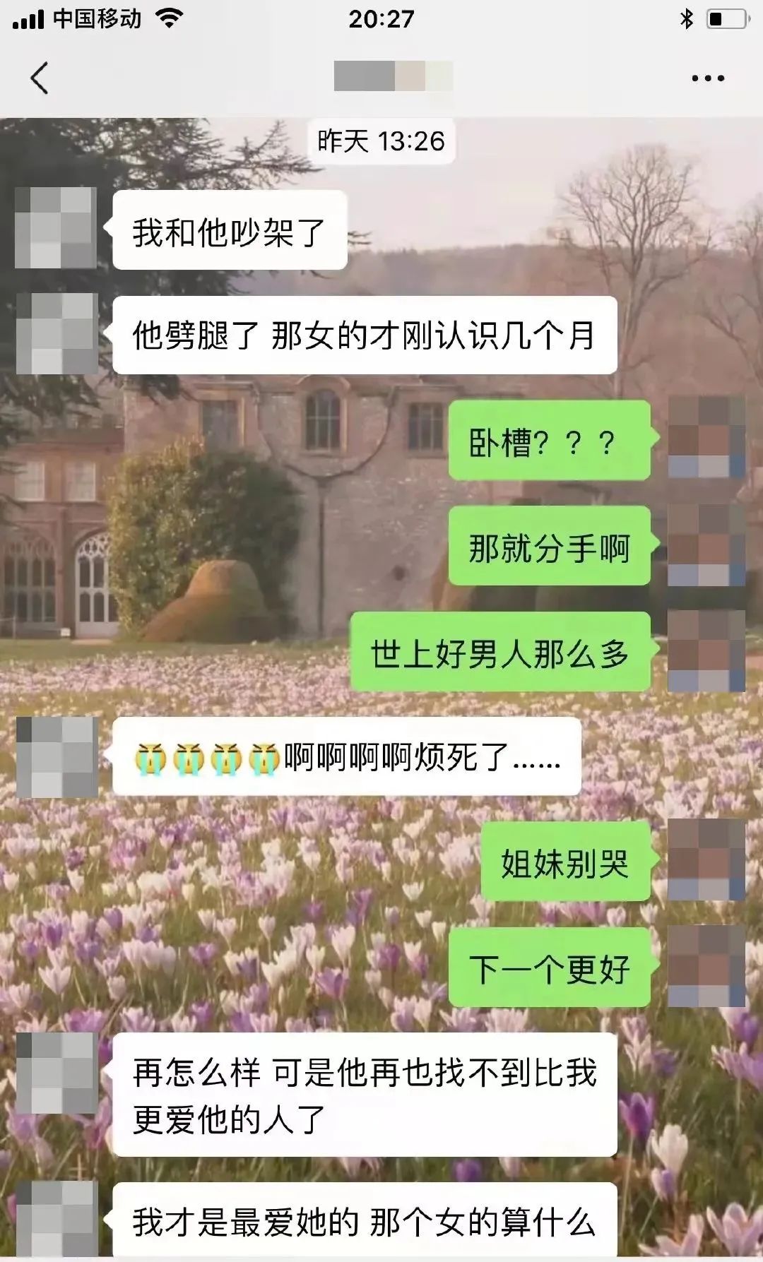 少管闲事，是为人处世的一种修养，也是一种智慧