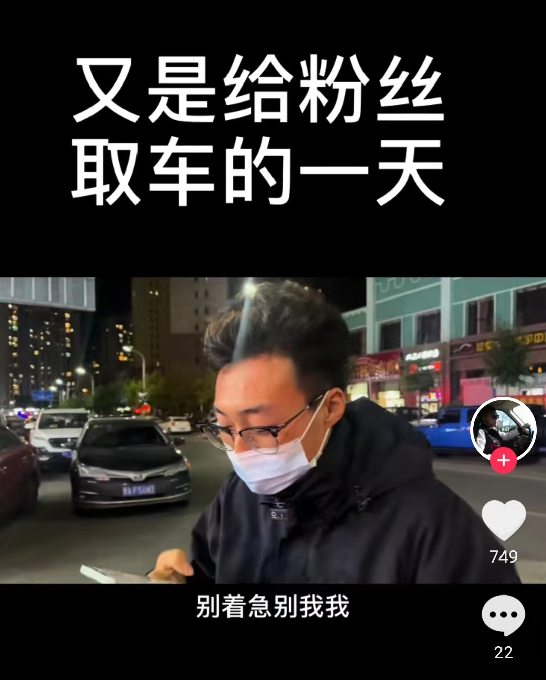 迷茫洗车小哥邂逅汽车美容店奇幻装修效果图