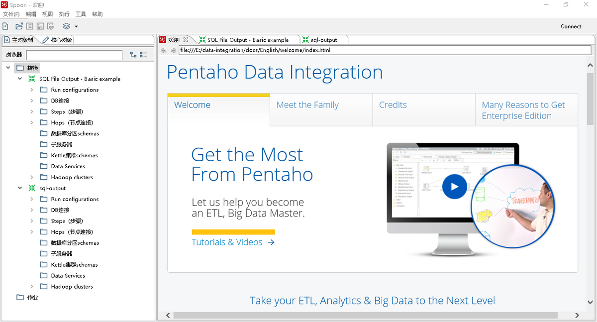 SaaSBase：推荐七款超好用的大数据分析工具