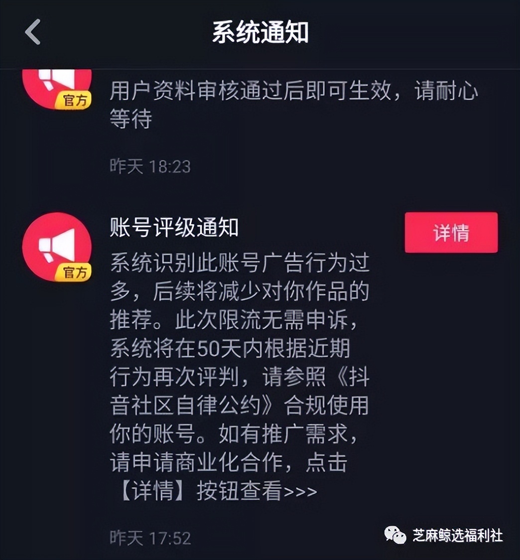 抖音超级干货，最全运营教学攻略来了