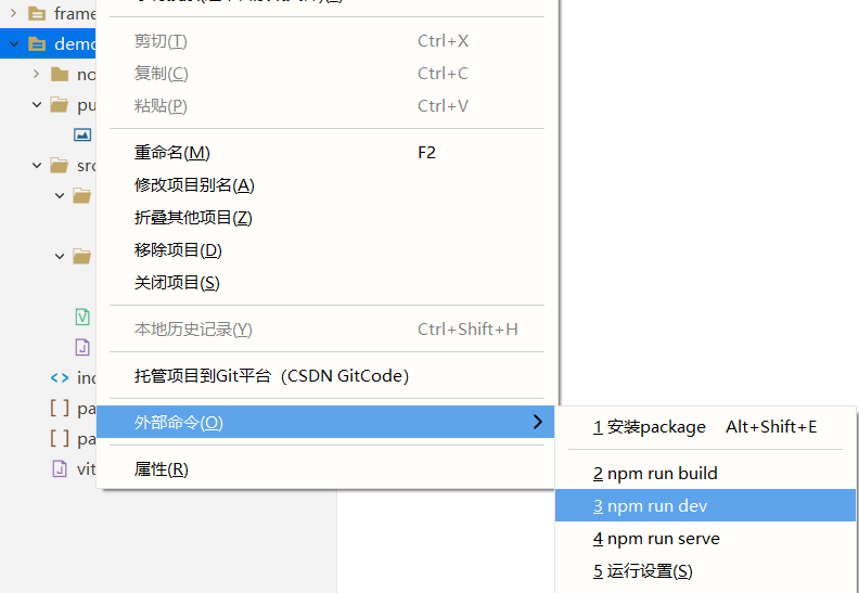 测试开发如何快速上手Vue前端开发（上）