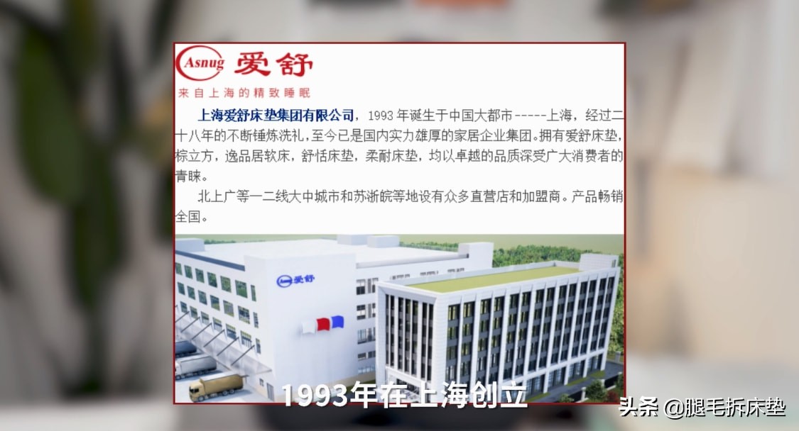 「科普」篇93：从价格到配置都超香，这些元老级床垫品牌不能忽略