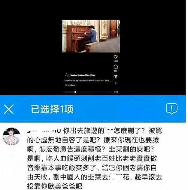 7月多位明星翻车，有人偷税被罚，有人拍新剧被骂，个个不简单