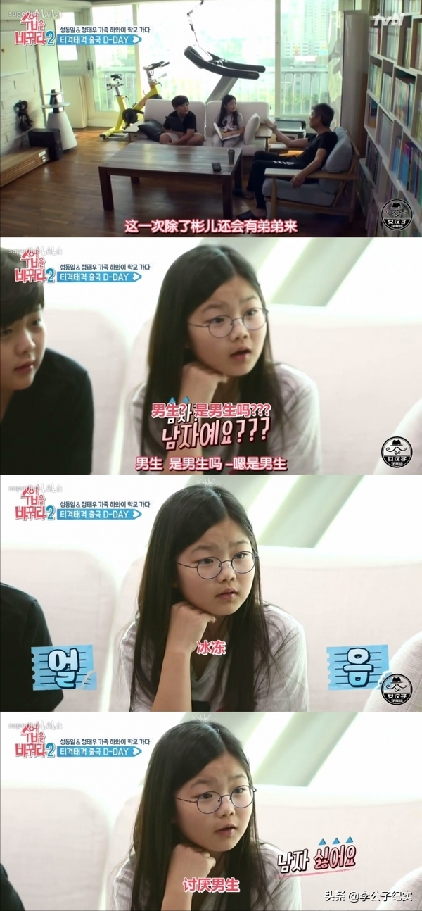 现实版德善父女：堪称搞笑界的泥石流，去美国博物馆竟被永久拉黑