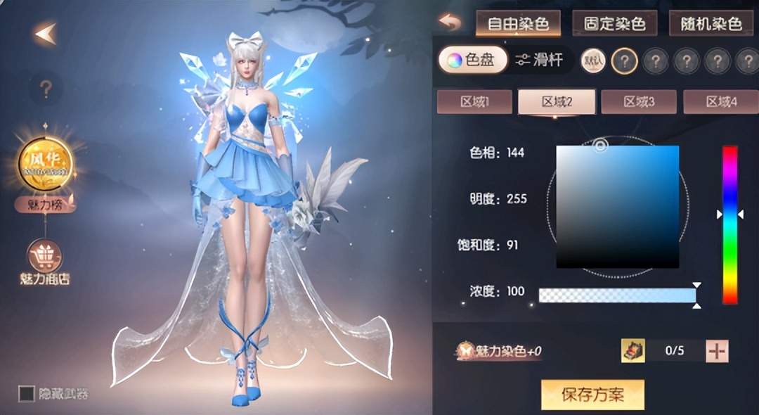 《完美世界：诸神之战》鲜游评测：重温经典，女羽芒焕羽归来