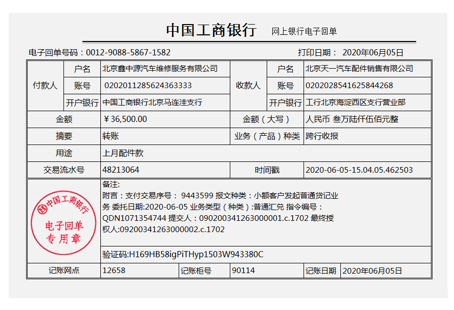 小规模纳税人服务业52笔会计分录二刷后,掏心掏肺的做账攻略来了