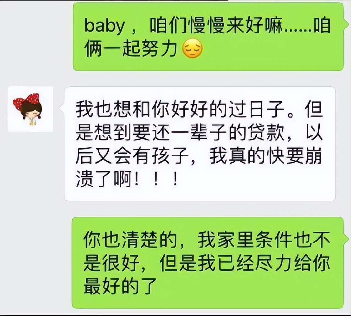 “我不提倡大学谈恋爱”，毕业分手不是主因，老师的话值得深思