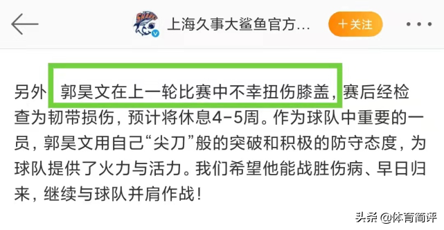 cba第二阶段在哪里直播(CCTV5 直播！CBA第2阶段收官日：广东男篮或赛季“双杀”上海男篮)