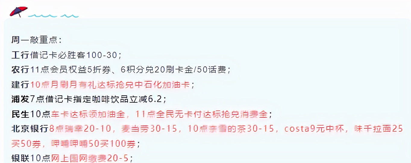 十一月加油！周一启程，坚定前行，用行动点燃希望，不负每一份努力与坚持。