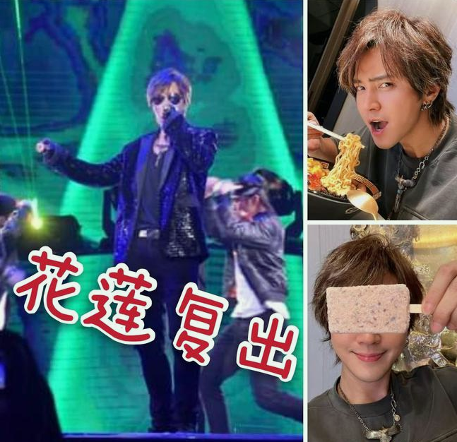 2月还没完，9位明星高调复出，阔太顶流全在内，个个背后有大瓜