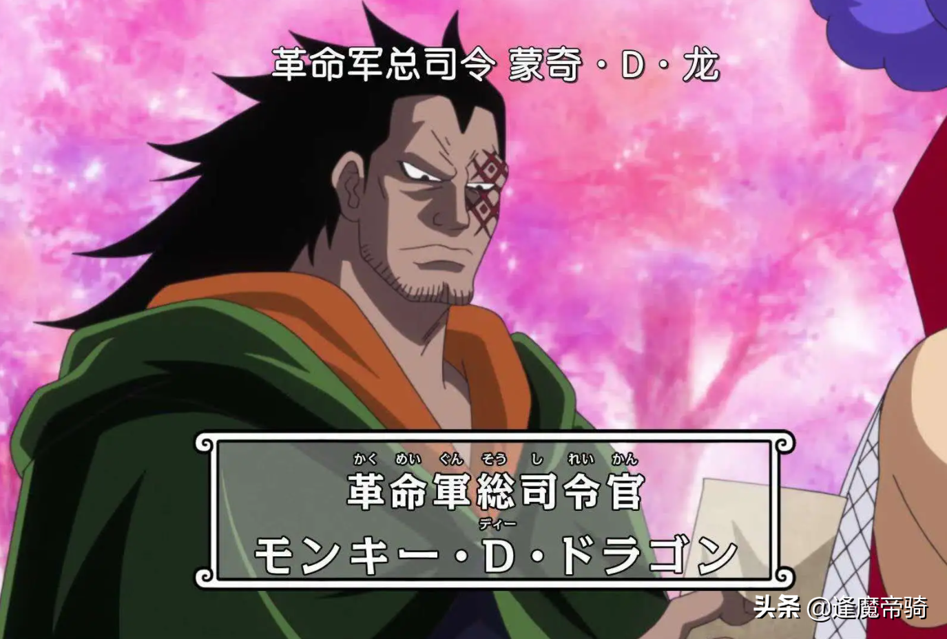 尾田說新勢力不會再出現，目前的五方人馬，最危險的還不是草帽團