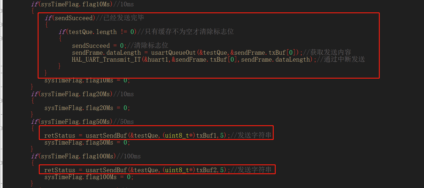 STM32F4入坑日记——数据结构之队列